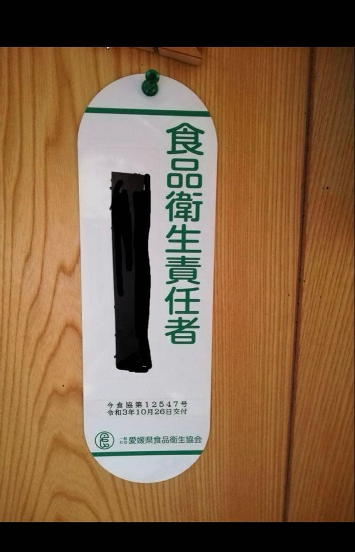 100%天然生ハチミツ熟成もの　日本ミツバチの蜂蜜620g✖️２本