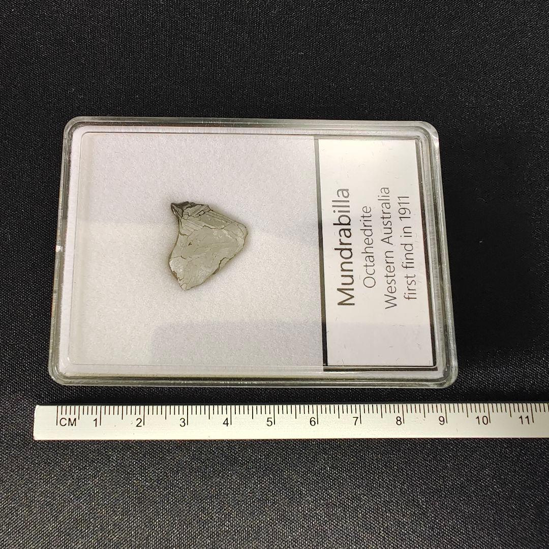 マンドラビラ隕石 鉄隕石 エッチング済 鑑賞ケース入り No.378