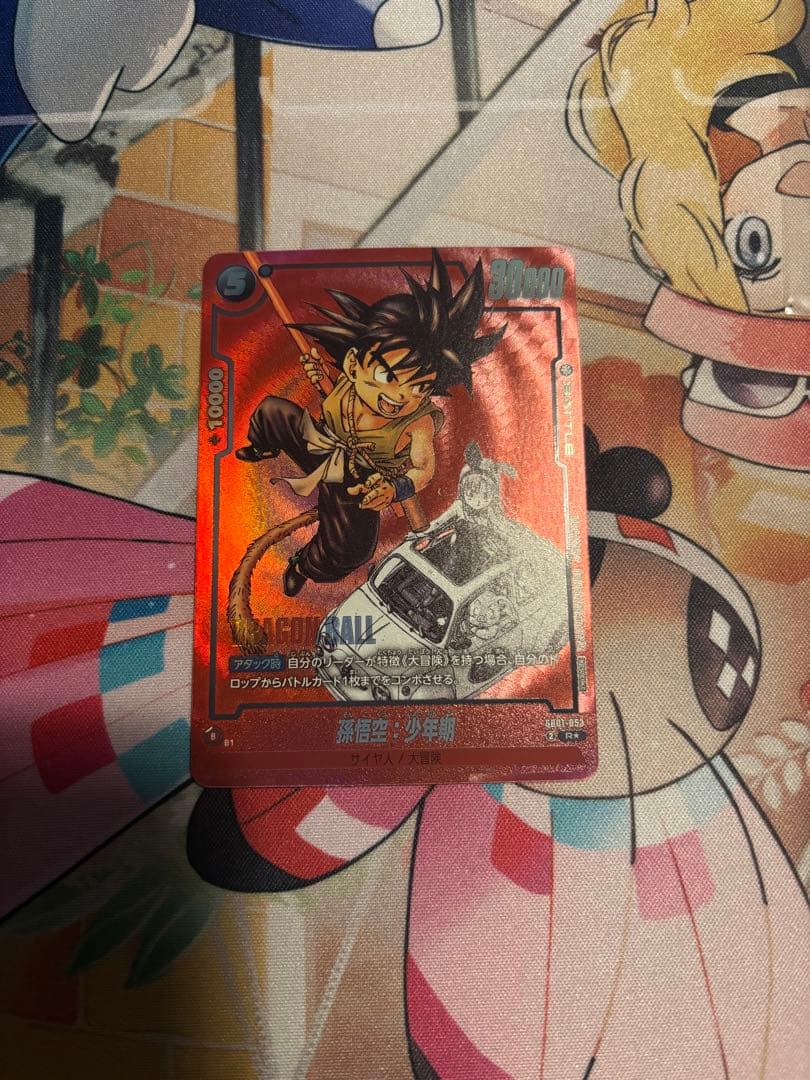 マンガブースター　リミテッドパック　manga 1巻　孫悟空　プロモ　赤背景