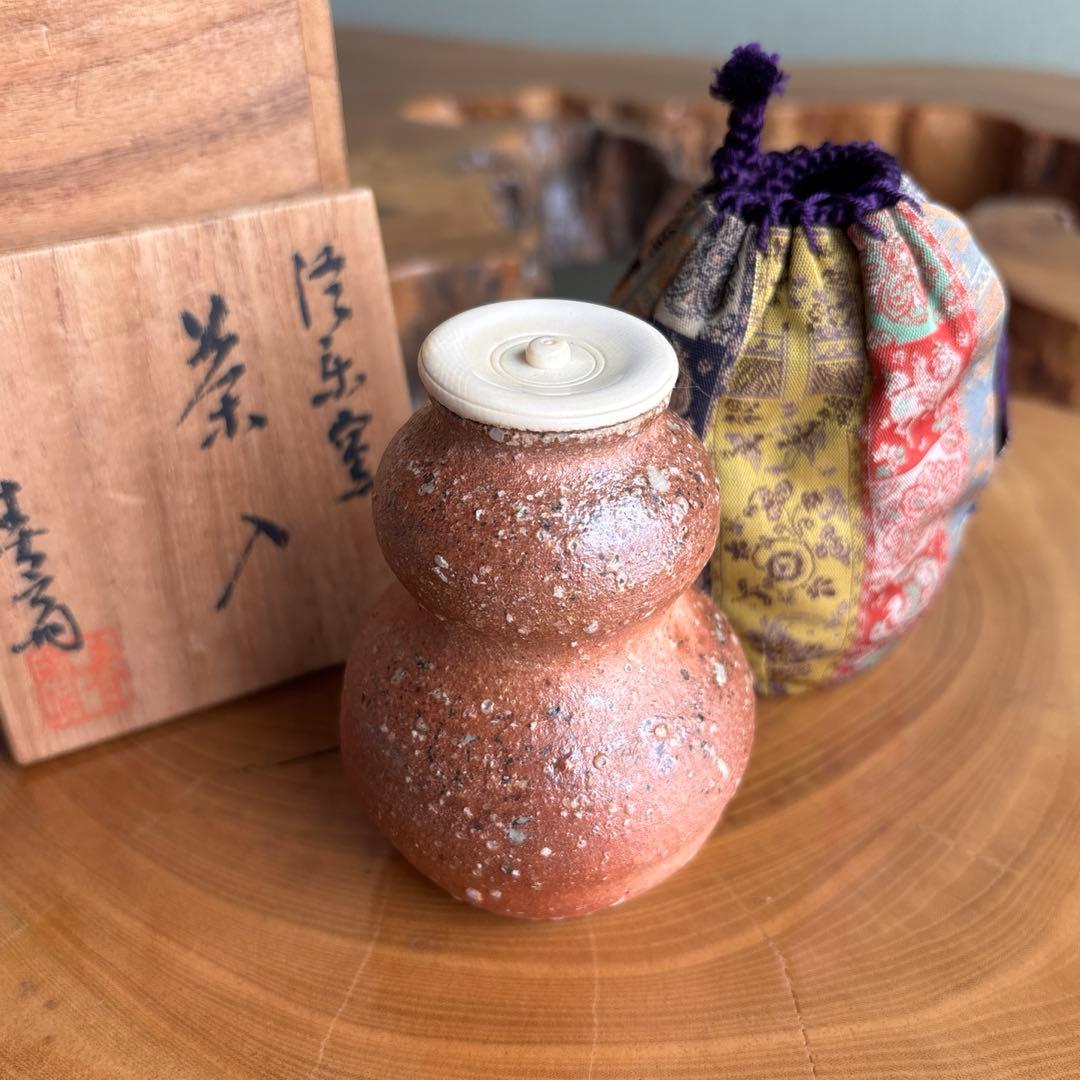 信楽焼 春齋 仕覆付 龍村美術織物 紅牙端錦 茶道具 共箱