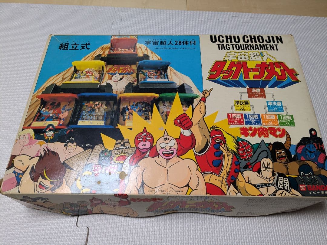 バンダイ　キン肉マン　宇宙超人　タッグトーナメント　昭和　当時物　キンケシ