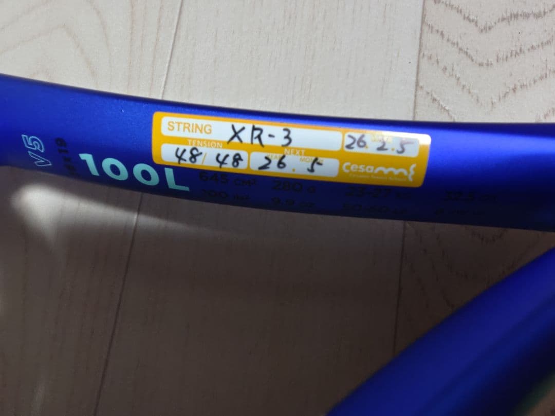 ウイルソン ウルトラ100L(280g) V5グリップG2