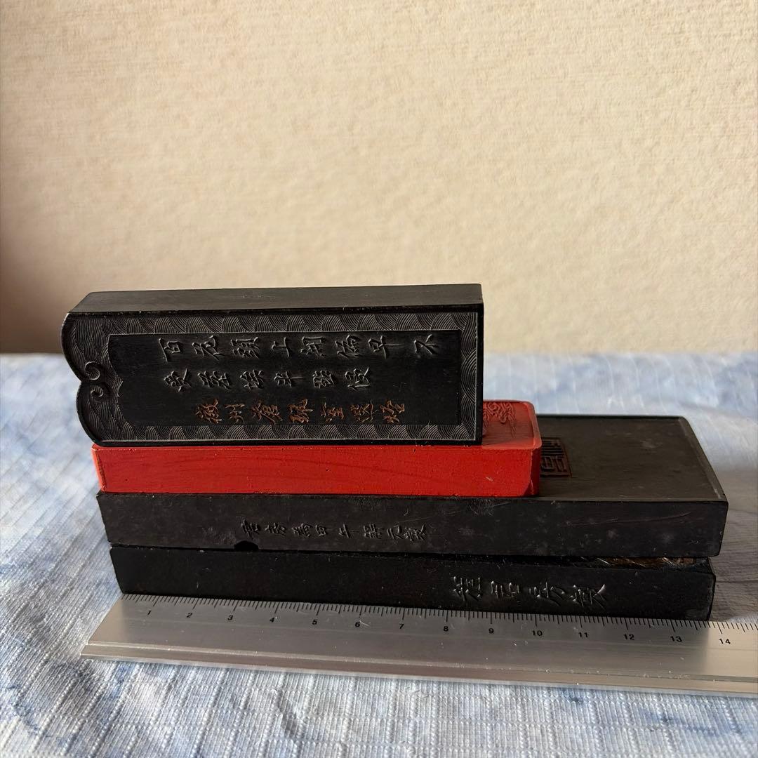 墨　唐墨　朱墨　中国　書画　書道　硯