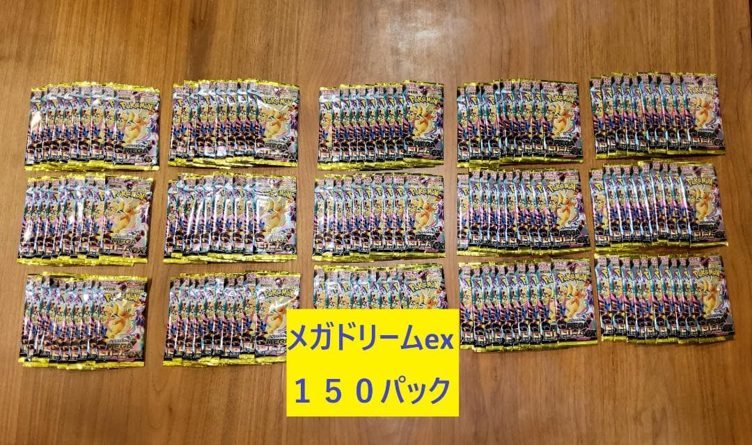 ポケモンカードパック多数セット