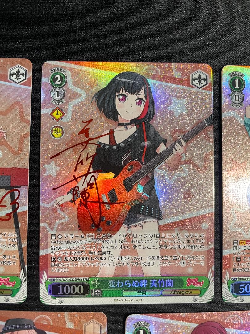 WS ヴァイス SPMb サインカード 5枚セット Aftergrow バンドリ