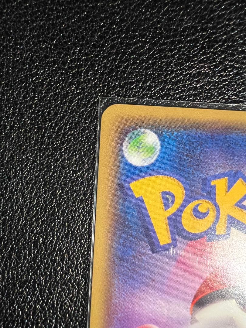 メガトウキョーのピカチュウ PROMO XYシリーズ 098/XY-P