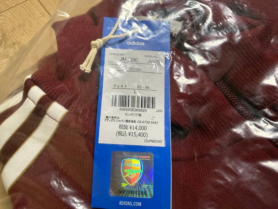 adidas アディダス アーセナル テラスアイコン トラックトップ パンツ