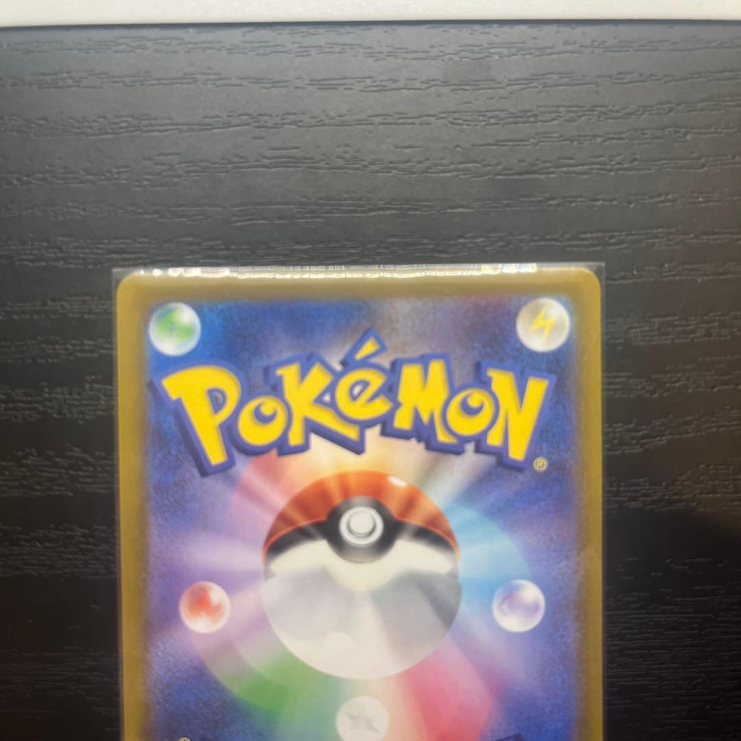 【超美品✨】メイのはげまし　SAR ムニキスゼロ　ポケカ