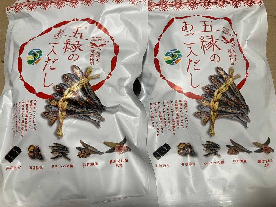五縁のあご入だし　五縁のあごだし　10袋　新品未開封　賞味期限2026年10月