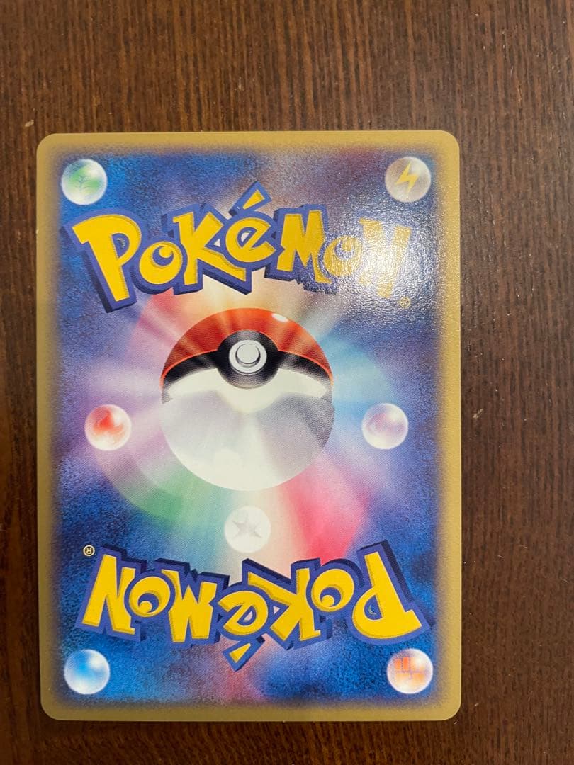 ゲンガー ★ 拡張パック第5弾 神秘なる山 044/088