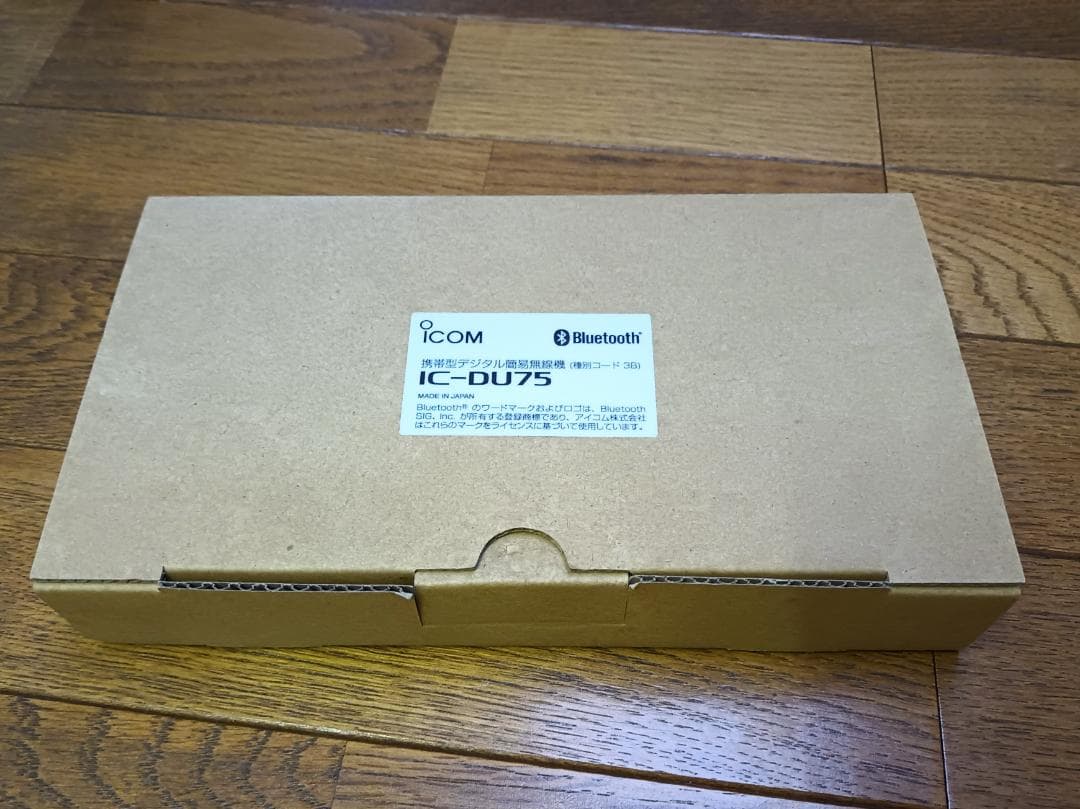 ICOM IC-DU75 デジタル簡易無線 免許局 Bluetooth対応