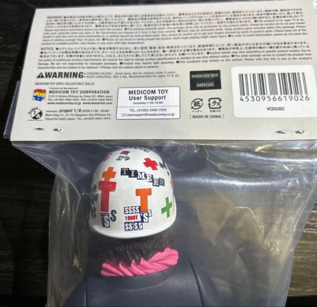 THE TIMERS(忌野清志郎)ソフビフィギュア