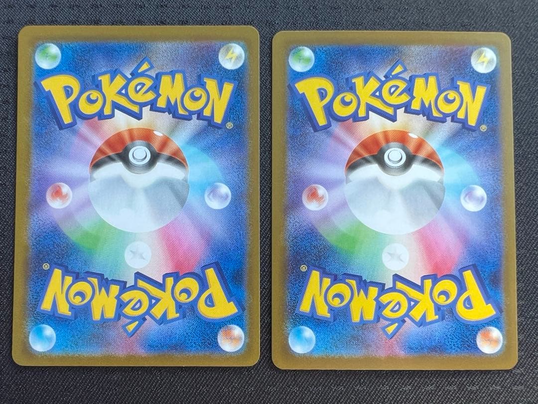 ポケカ　オドリドリex SAR 2枚　まとめ売り