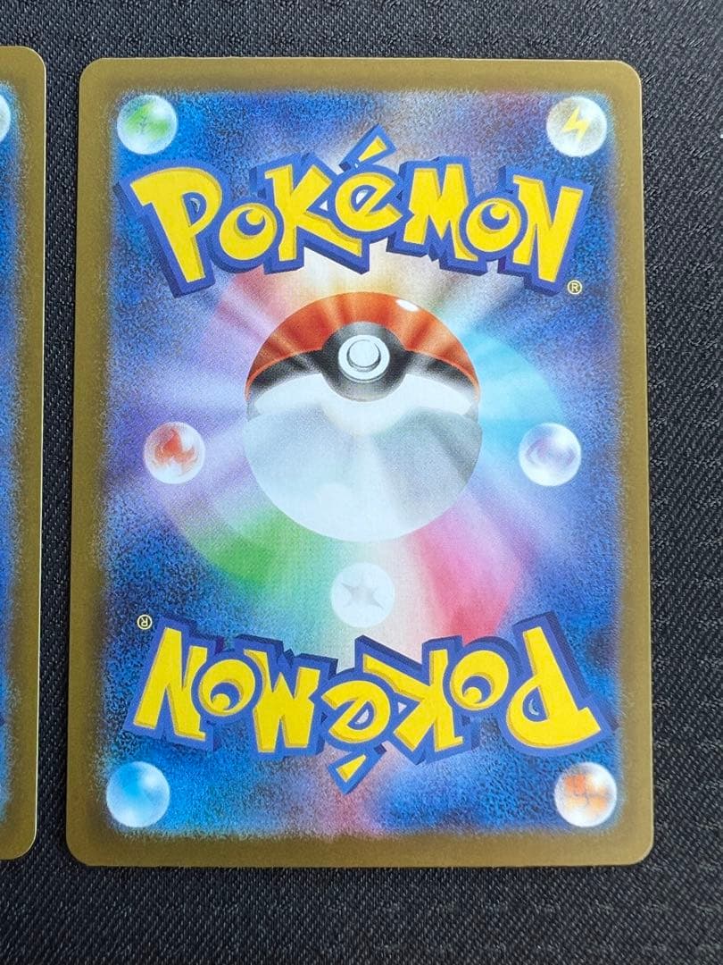 ポケカ　オドリドリex SAR 2枚　まとめ売り