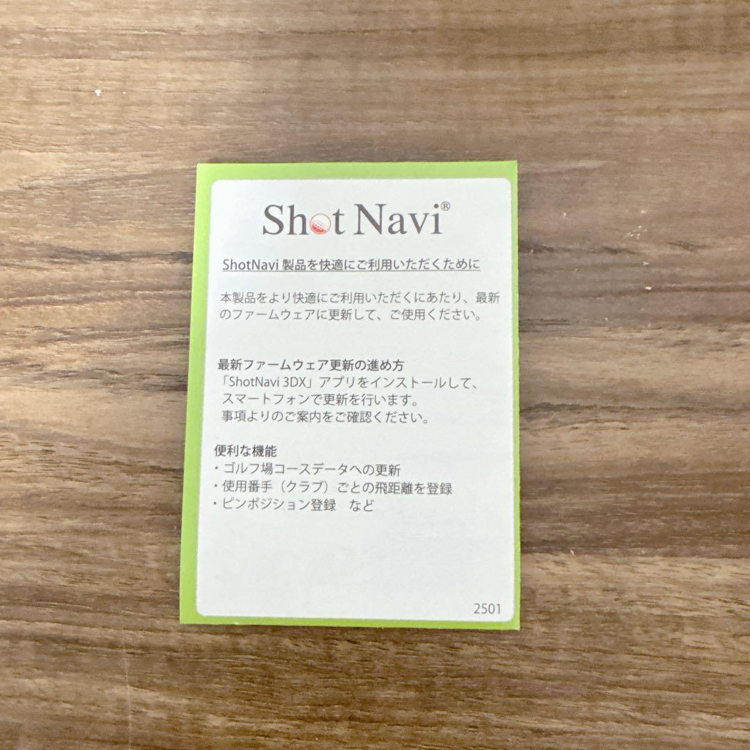 ショットナビ Shot Navi Granz（ブラック）　GPSゴルフナビ