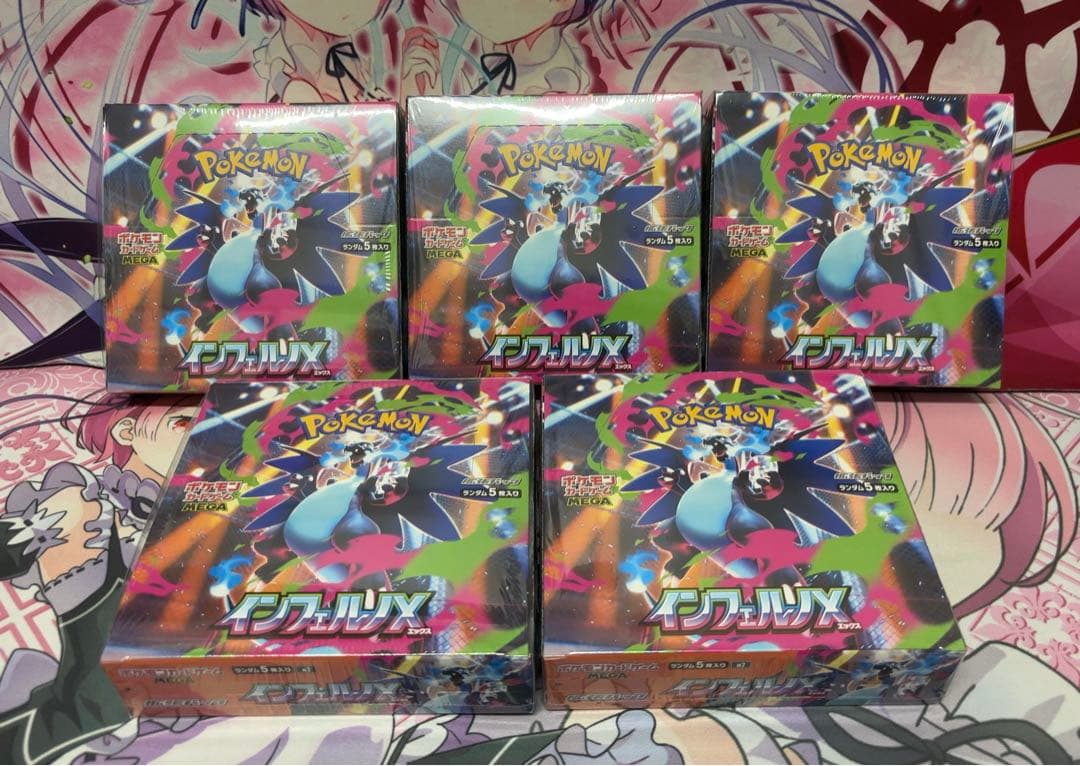 ポケモンカード シュリンク付き 10BOX