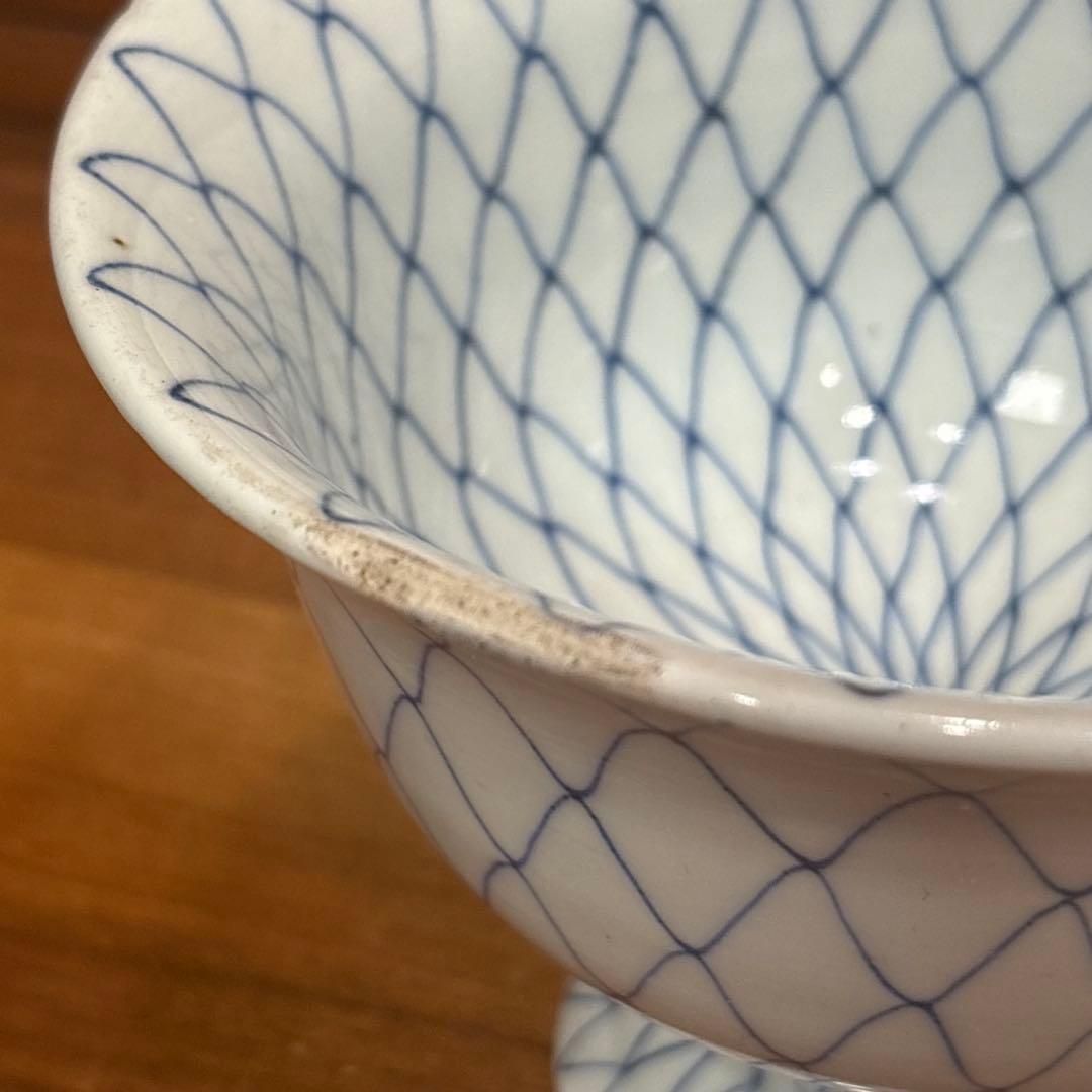 江戸時代　古伊万里　網手　盃洗　コンポート