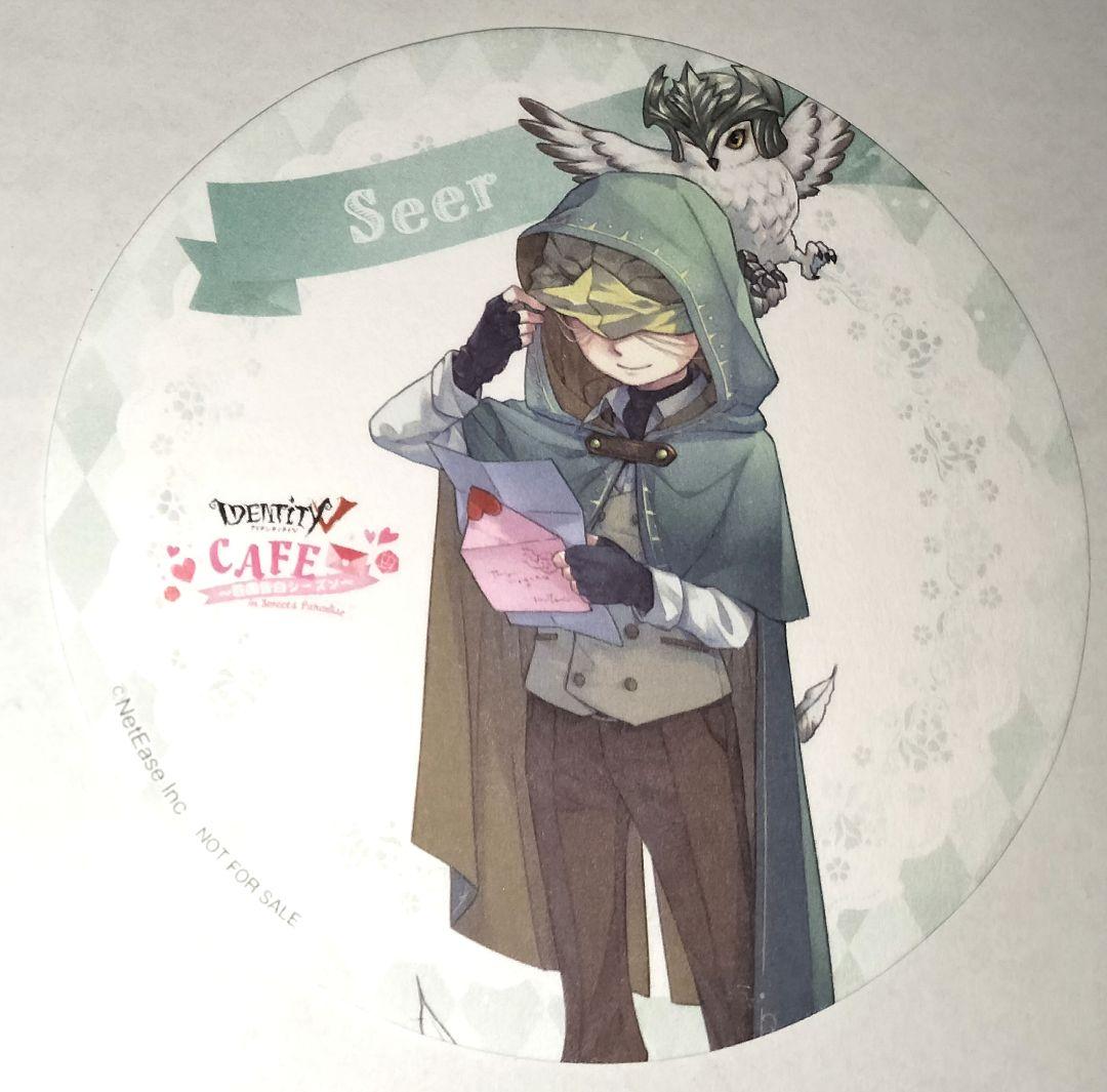 IdentityV 第五人格 占い師 イライ コースター 荘園告白