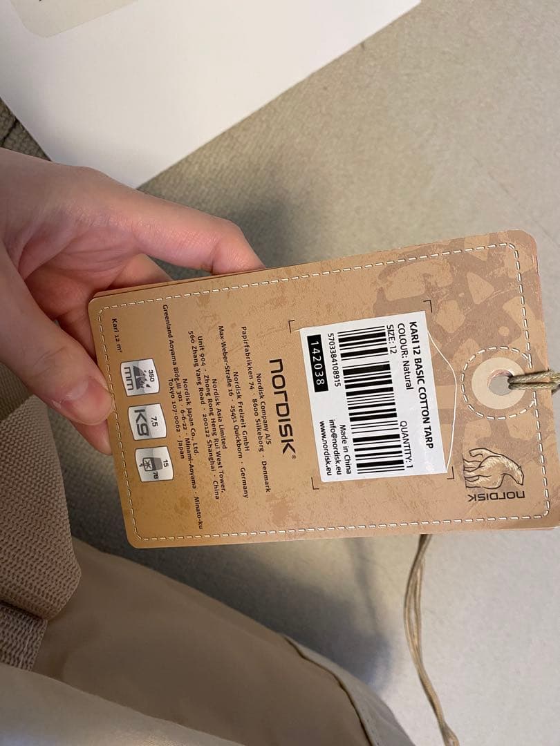 ノルディスク カーリ12 タープ 【2022年モデル】