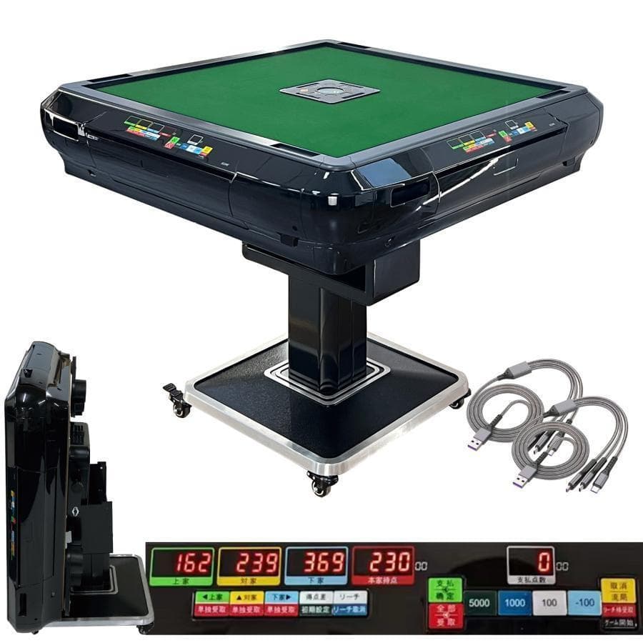 全自動 麻雀卓 折りたたみ式 デジタル表記 キャスター テーブルボード付（黒）