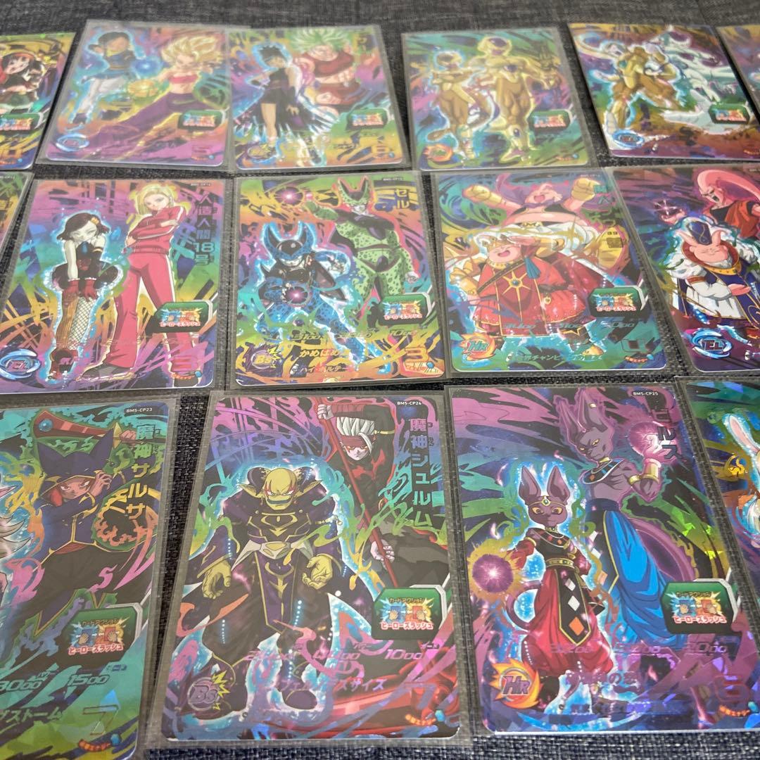 スーパードラゴンボールヒーローズ BM5 CP コンプリート