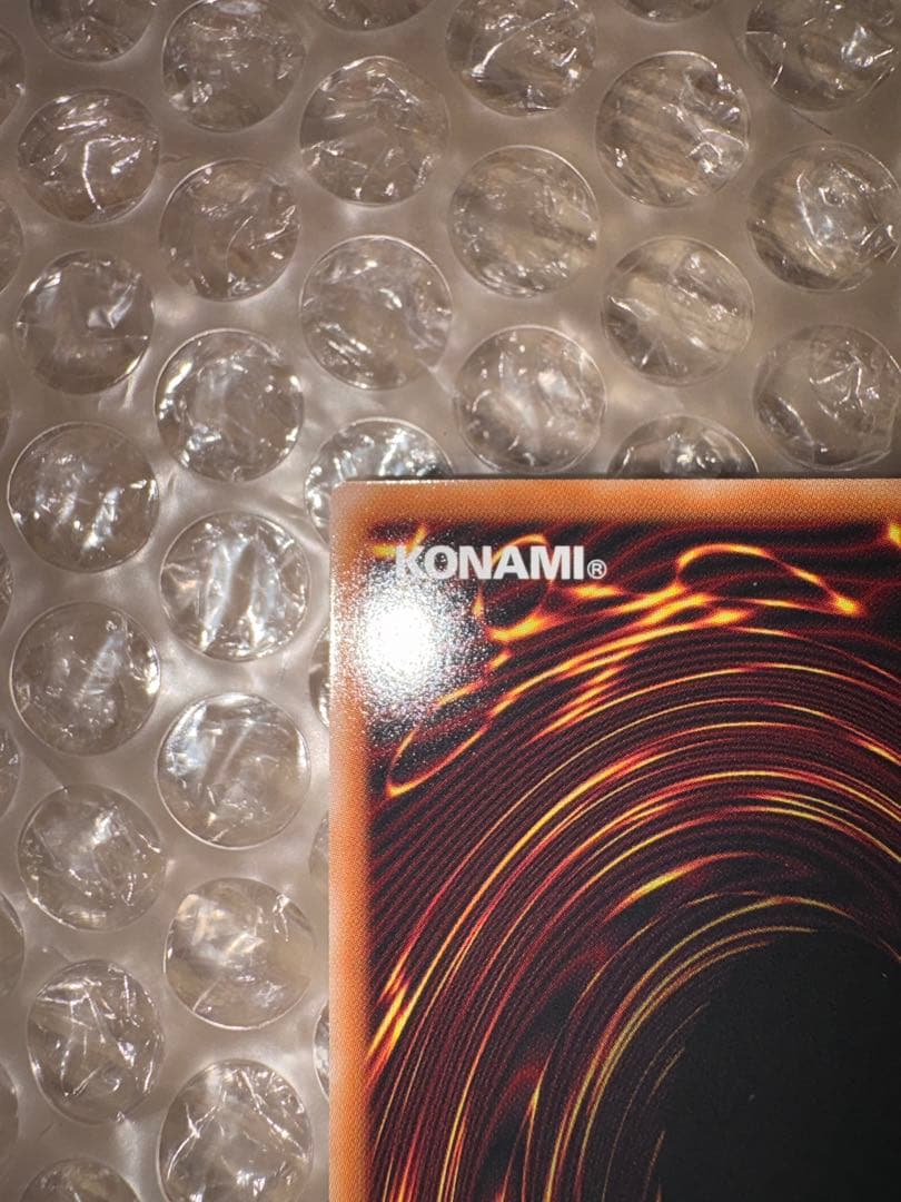 遊戯王　増殖するG プリズマティックシークレットレア