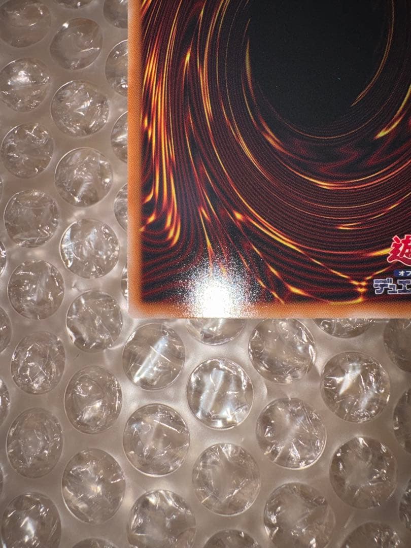 遊戯王　増殖するG プリズマティックシークレットレア