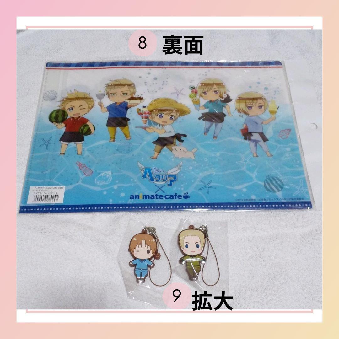 豪華13点セット！ヘタリア アニくじ A賞バスタオル/タペストリー他【値下げ中】