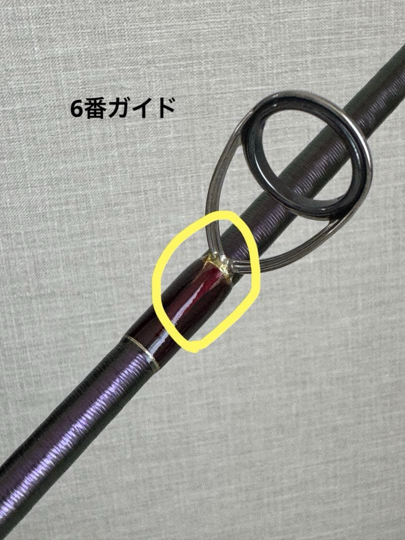 中古品　シマノ20 ワールドシャウラドリームツアーエディション　2832RS-5