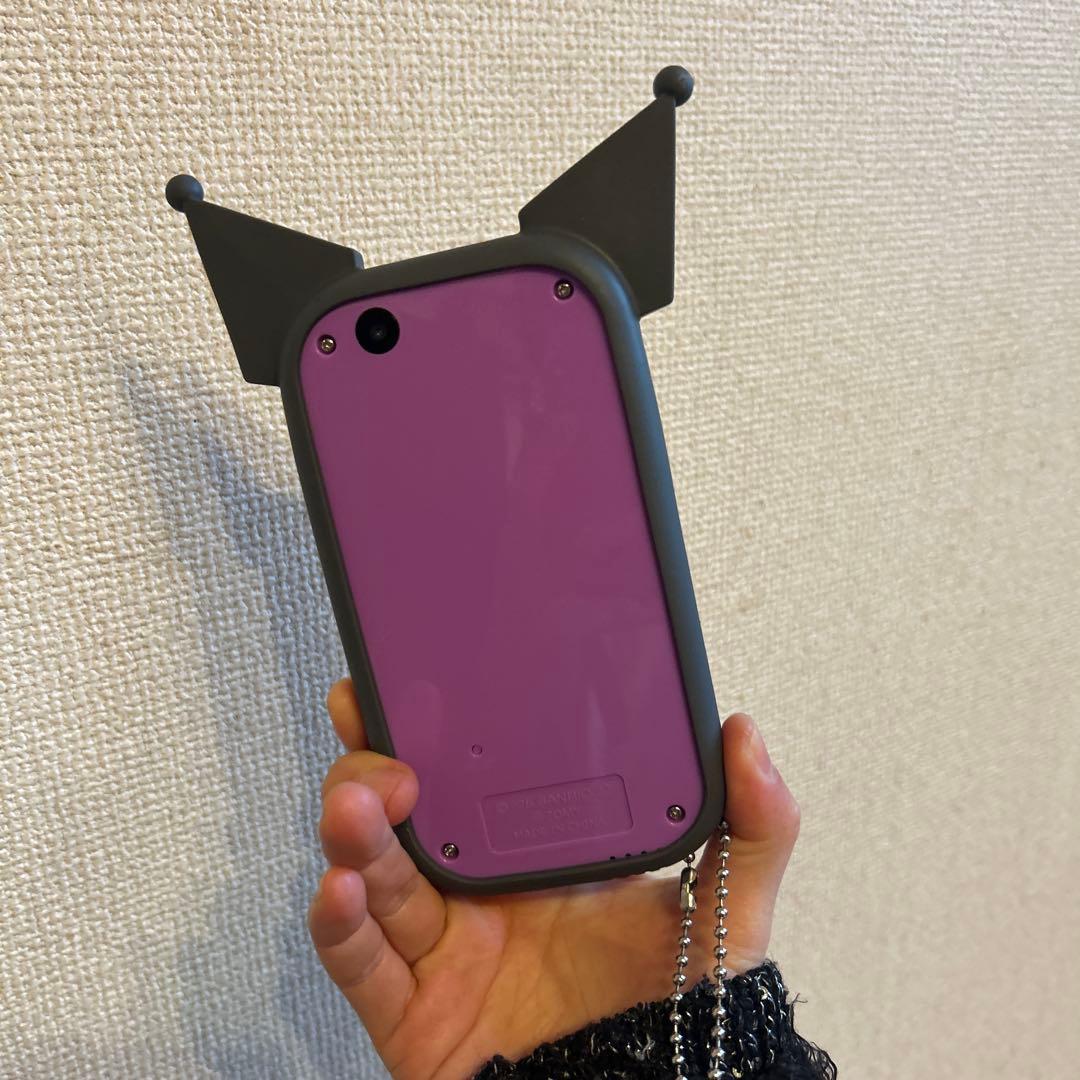 クロミスマホワイド