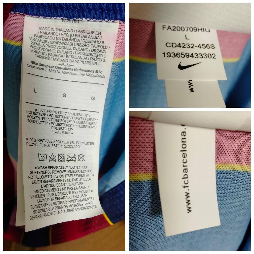 ナイキ バルセロナ ペドリ #16 ユニフォーム 20/21ホーム L タグ付き