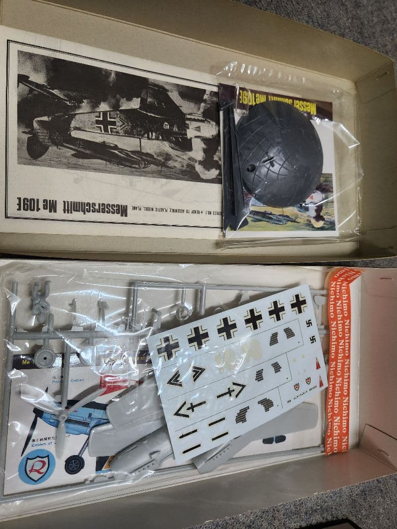 1/48スケール 絶版 軍用機プラモデルセット