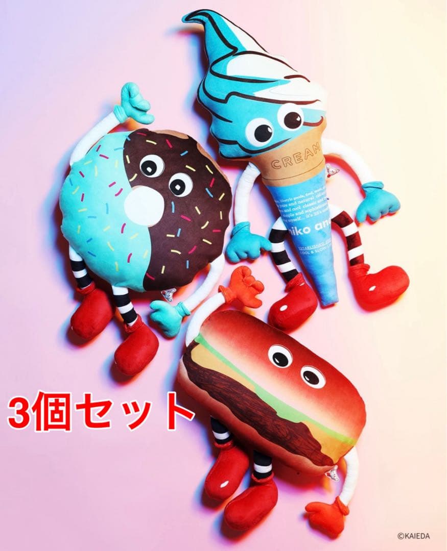 フレーバーズ ニコアンド クッション 3個セット