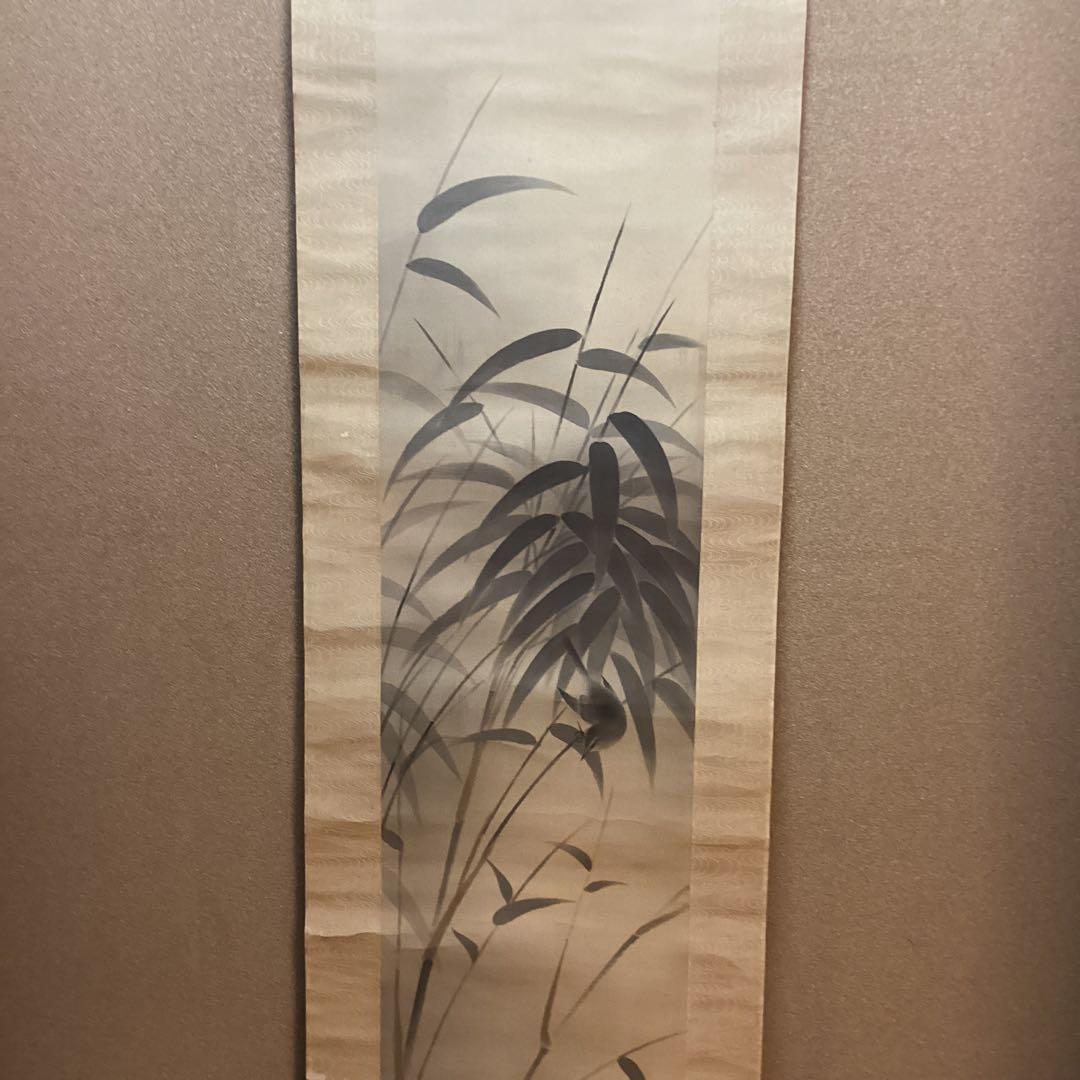 大智勝観　淡彩画　花鳥図　【　笹に鶯　】　絹本　肉筆画　自題箱　　模写NO16