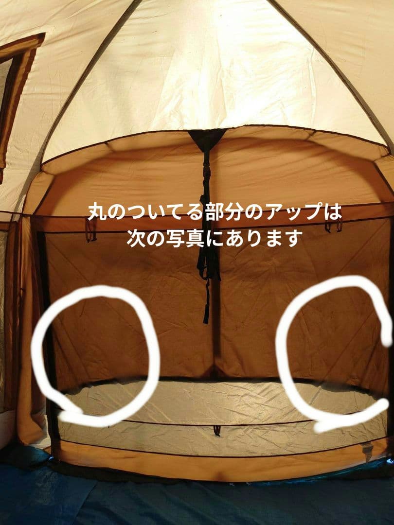 Coleman(コールマン) シェード タフスクリーンタープ 400