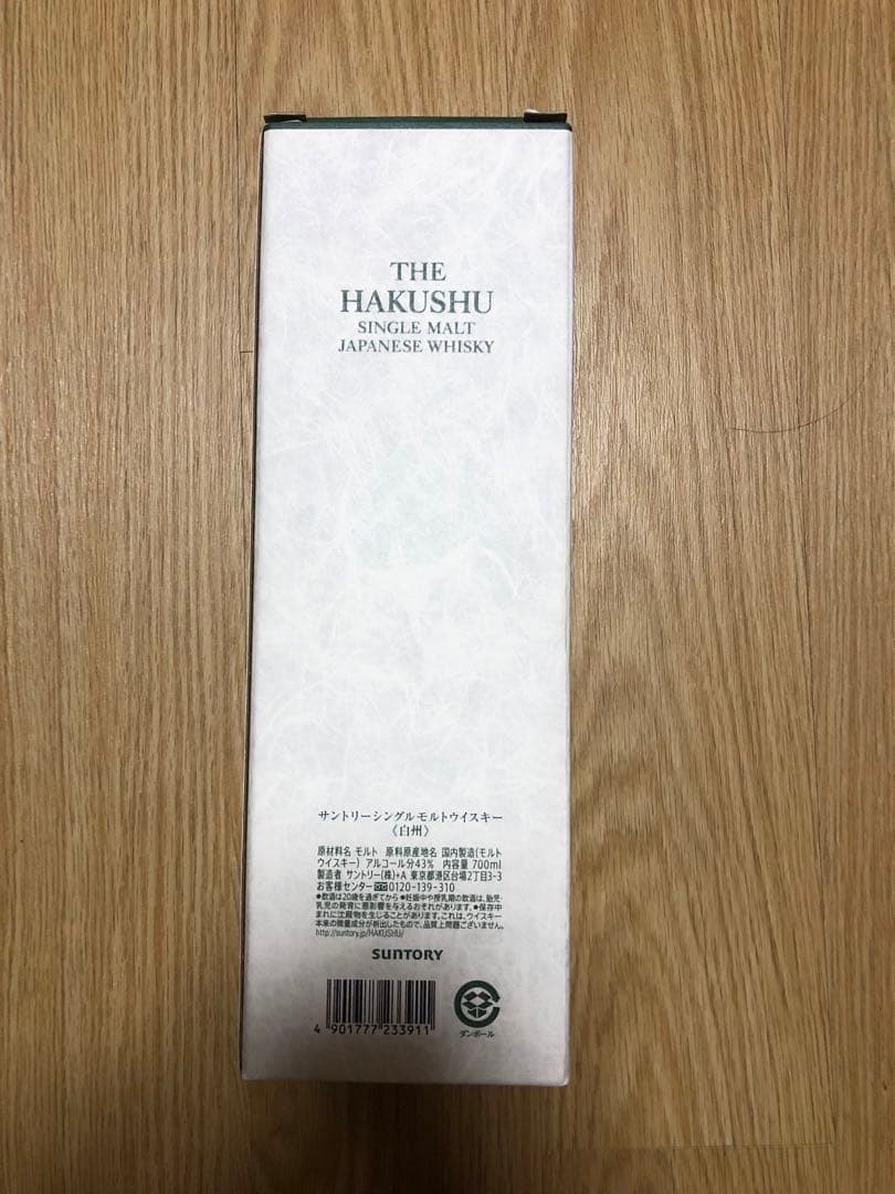 サントリー　白州シングルモルトウイスキー、700ml、アルコール度数43%。