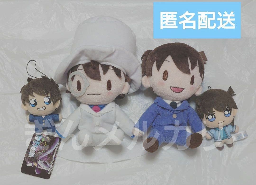 名探偵コナン まじっく快斗 ぬいぐるみ まとめ売り