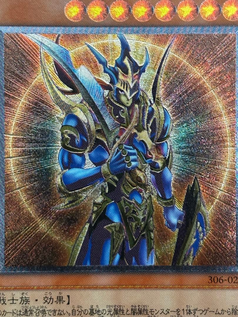 ミ*タ様 準美品〜美品　カオス・ソルジャー開闢の使者　レリーフ　遊戯王