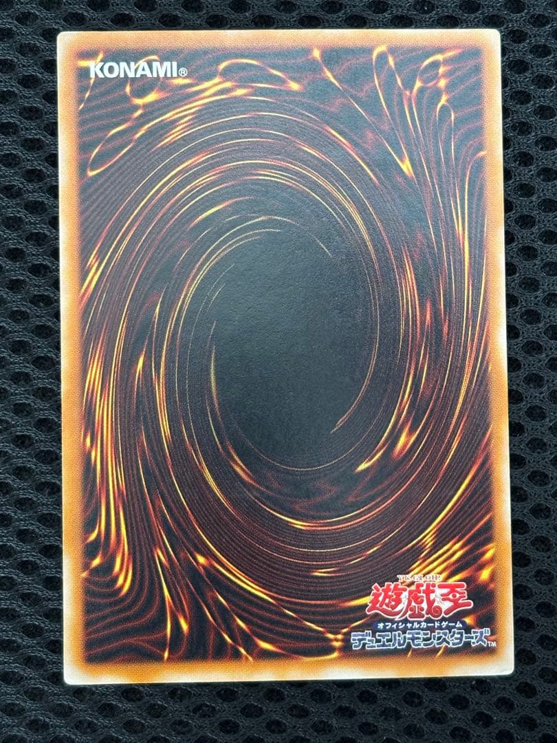 ミ*タ様 準美品〜美品　カオス・ソルジャー開闢の使者　レリーフ　遊戯王