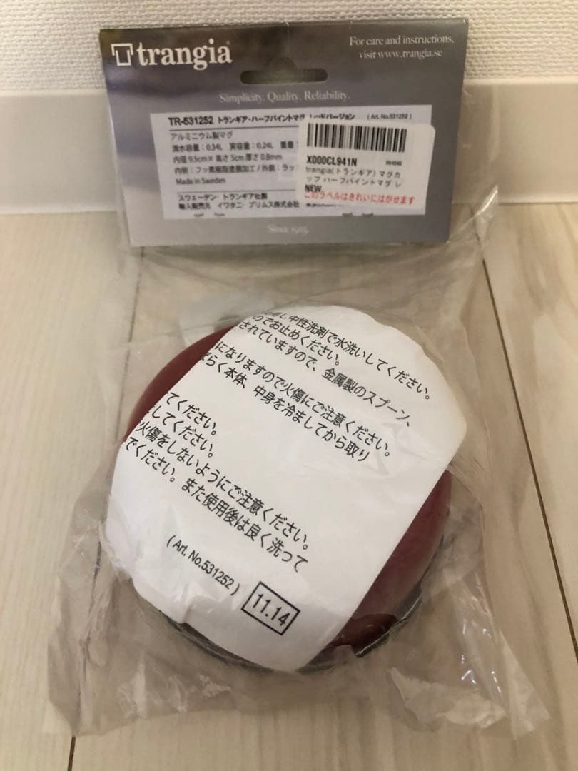 完売 トランギア ハーフパイントマグ 赤 90周年限定 レザー ハンドルカバー