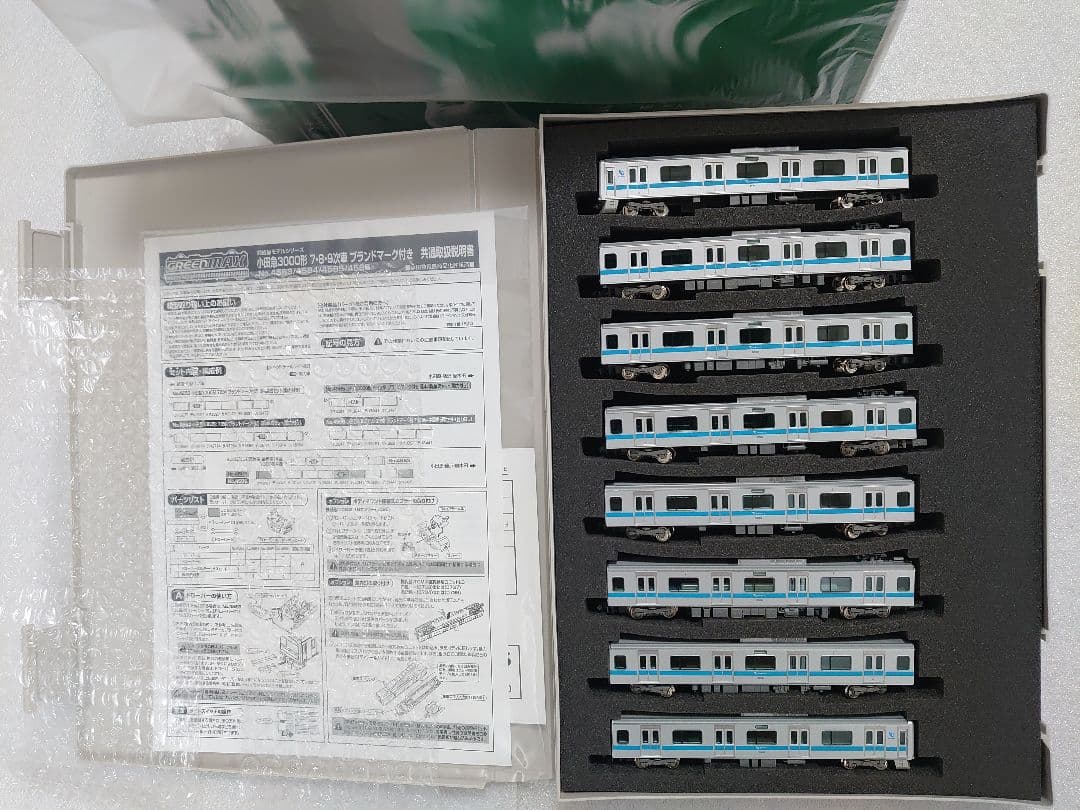 小田急 3000形 7次車 ブランドマーク付 8両 グリーンマックス