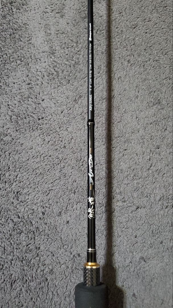 メジャークラフト　鯵道1G AD1－S582L