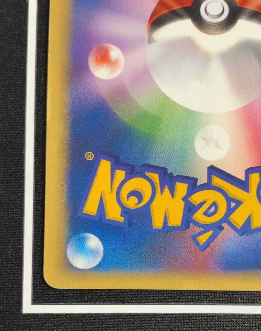 ポケモンカード R団のバンギラス eカード