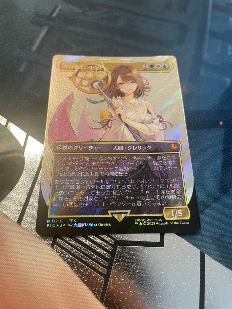 大召喚士、ユウナ サージFoil 日本語版 1枚