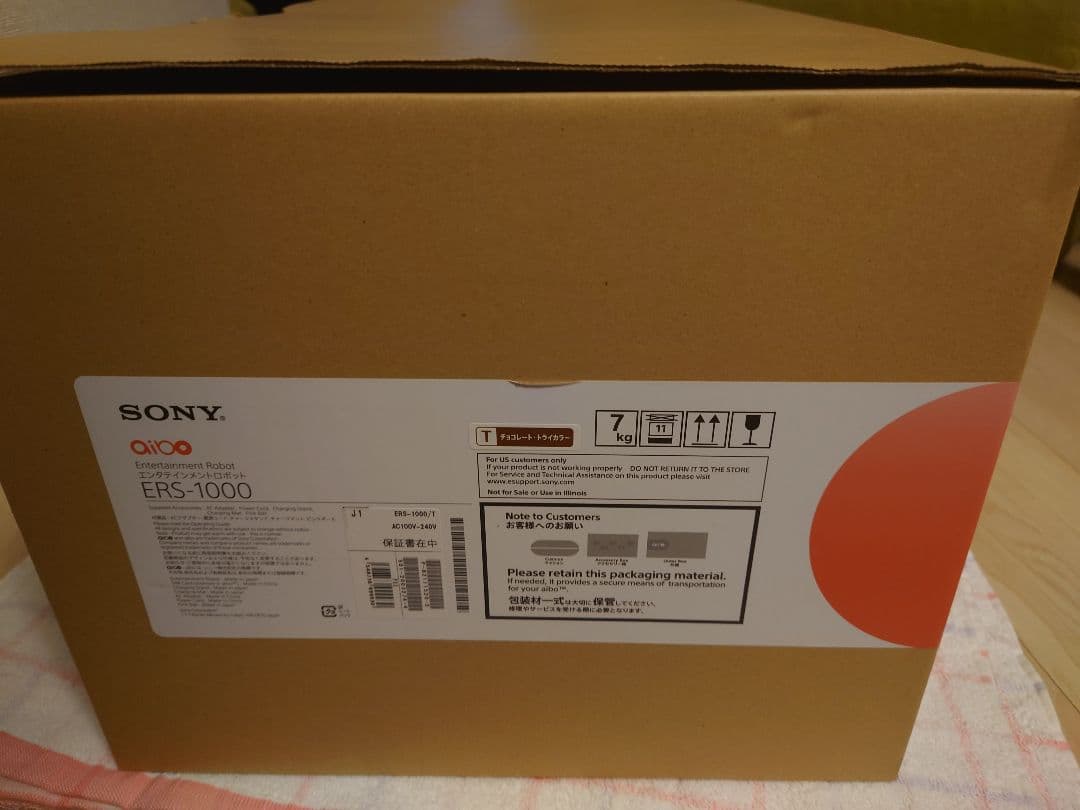 sony aibo ERS-1000 希少カラーのチョコエディション【値下げ】