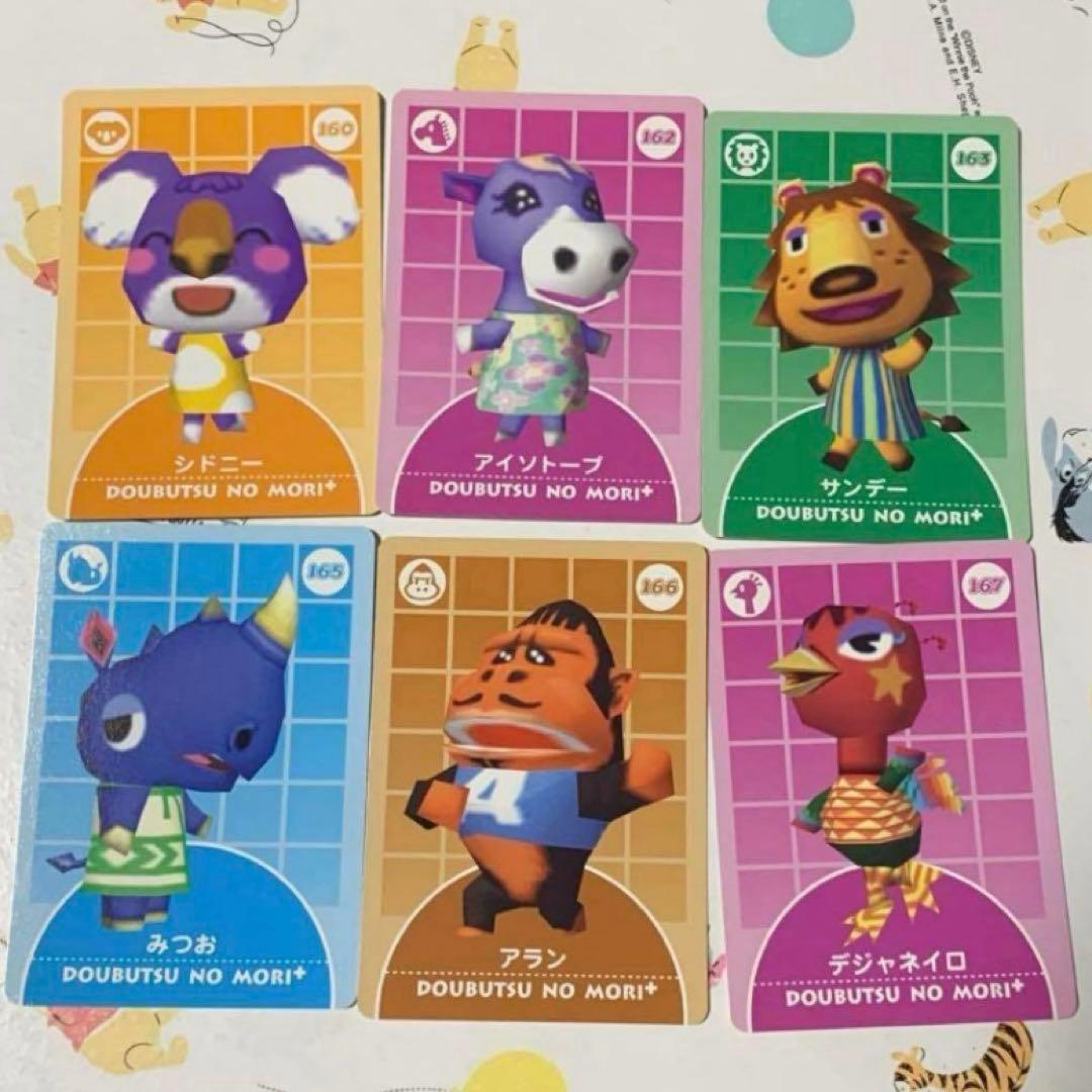 どうぶつの森 カードe シリーズ3 55枚