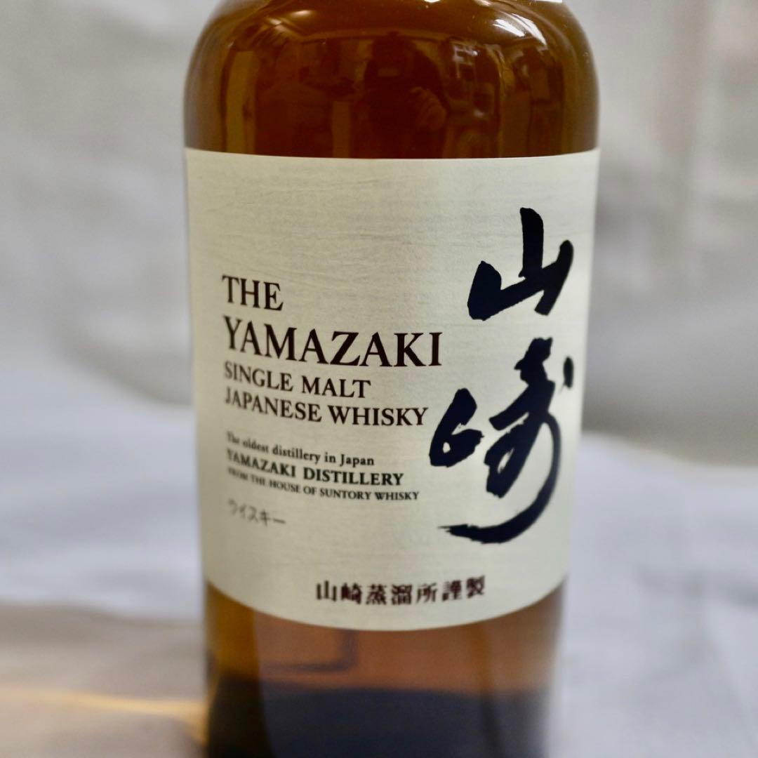 サントリー 山崎シングルモルトウイスキー 700ml 専用箱付き