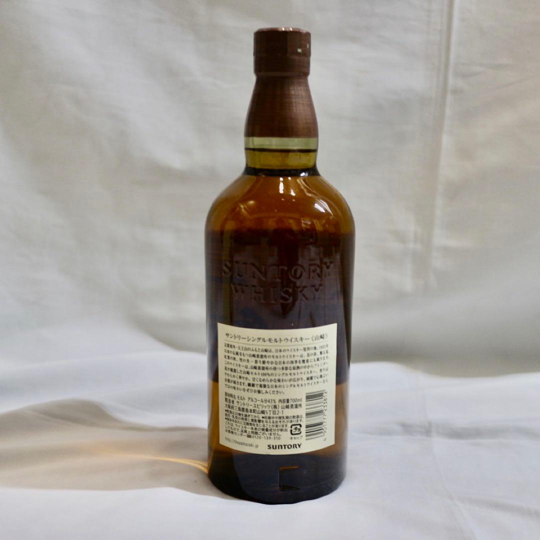 サントリー 山崎シングルモルトウイスキー 700ml 専用箱付き