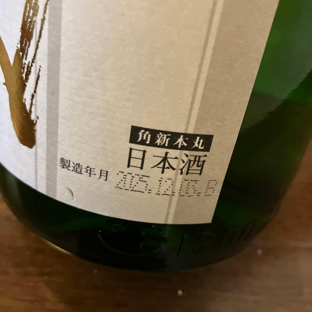 十四代　角新本丸　1800ml