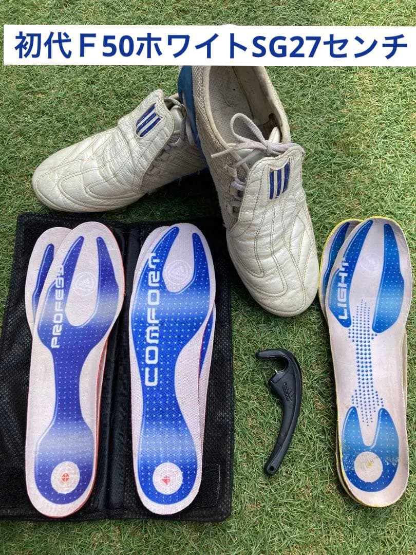 じ*ー様 ★激レア★アディダス初代F50ホワイトSG 27センチ